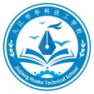 九江市華科技工學校