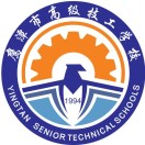 鷹潭市高級技工學校