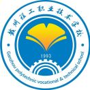 贛州理工職業技術學校