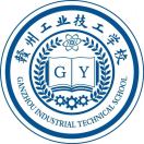 贛州工業技工學校
