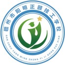 贛州市陽明正頤技工學校