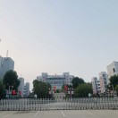 橫峰縣職業中學