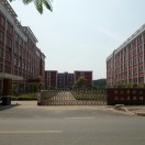 江西省上饒市鉛山縣中等職業學校