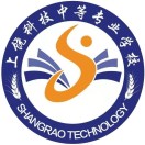 上饒科技中等專業學校