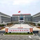 萬(wàn)安電子電路板技工學(xué)校