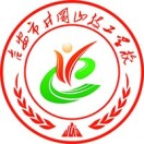 吉安市井岡山技工學校