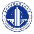 撫州市中陽藝術(shù)工程學校