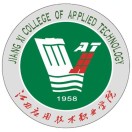 江西應用技術職業(yè)學院