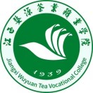 江西婺源茶業職業學院