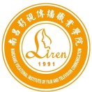 南昌影視傳播職業學院