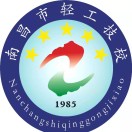 南昌市輕工技工學校