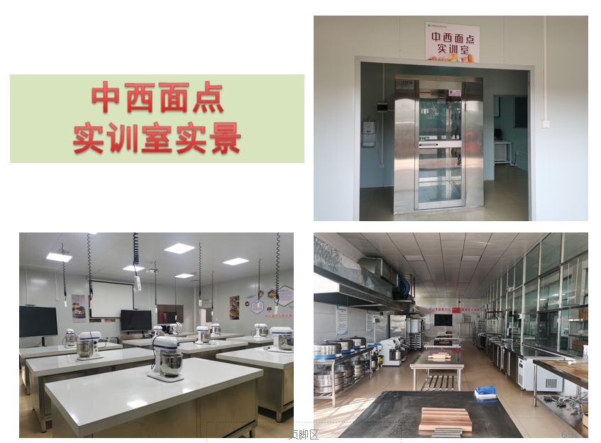 實訓(xùn)實習(xí)