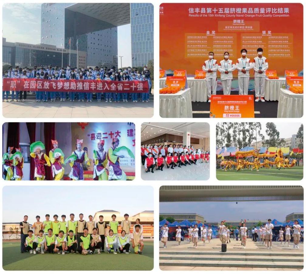 實(shí)訓(xùn)實(shí)習(xí)