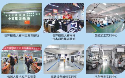 實(shí)訓(xùn)實(shí)習(xí)