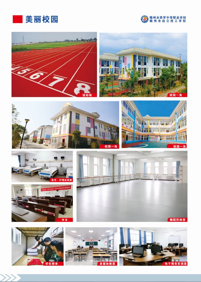 實(shí)訓(xùn)實(shí)習(xí)