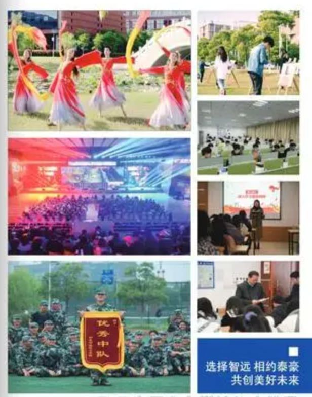 實(shí)訓(xùn)實(shí)習(xí)