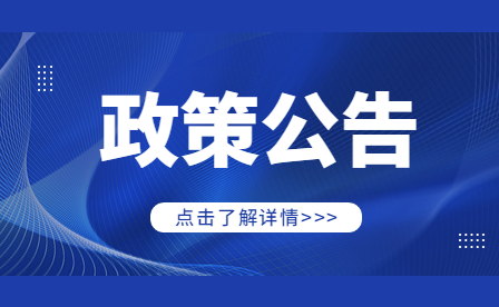 2023江西省“振興杯”應(yīng)急救護(hù)行業(yè)職業(yè)技能競(jìng)賽在南昌舉辦