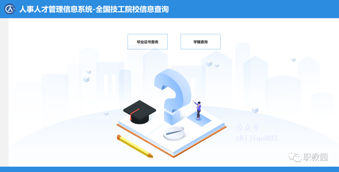 江西技工院校是什么？就讀技工院校的政策和待遇，學籍和技能證書查詢網站...