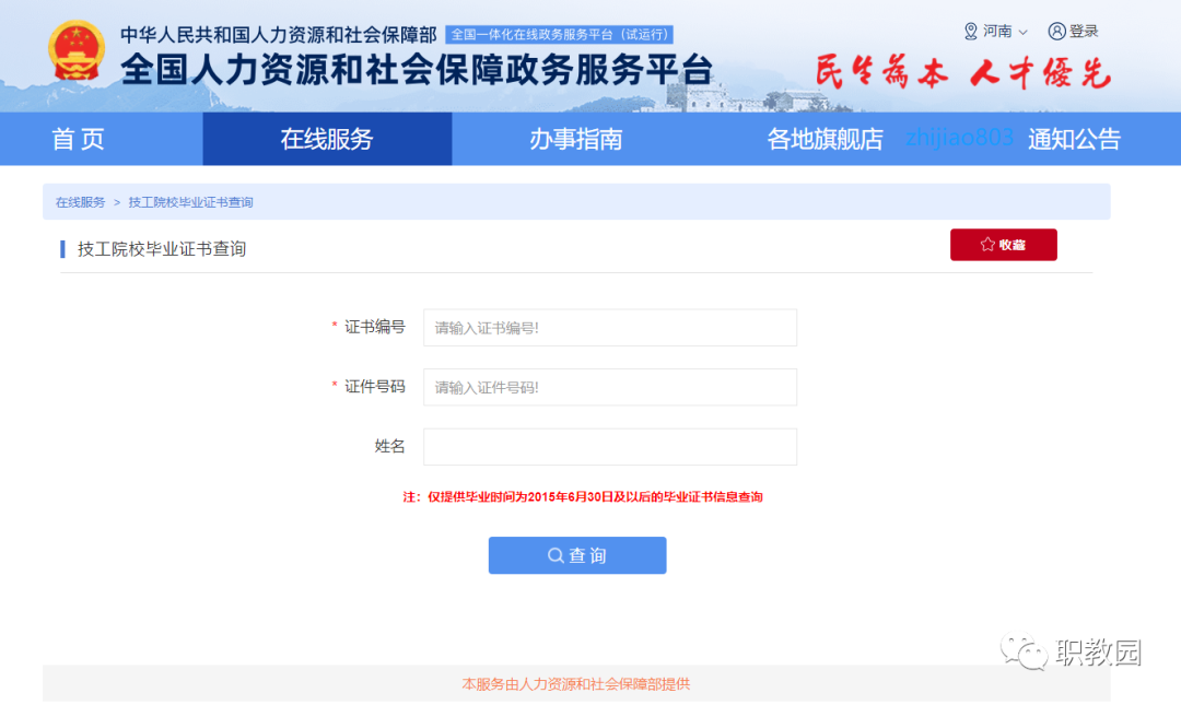 江西技工院校是什么？就讀技工院校的政策和待遇，學籍和技能證書查詢網站...