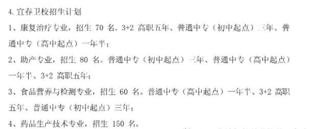 江西省公辦衛校中專有哪些專業招生?2023年江西衛校招生專業匯總來了!