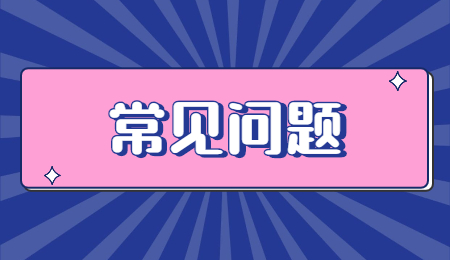上猶中等專業(yè)學(xué)校是公辦的嗎？