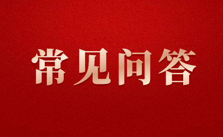 江西職教高考與普通高考的區(qū)別？
