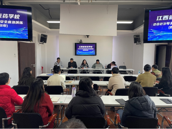 江西省醫藥學校