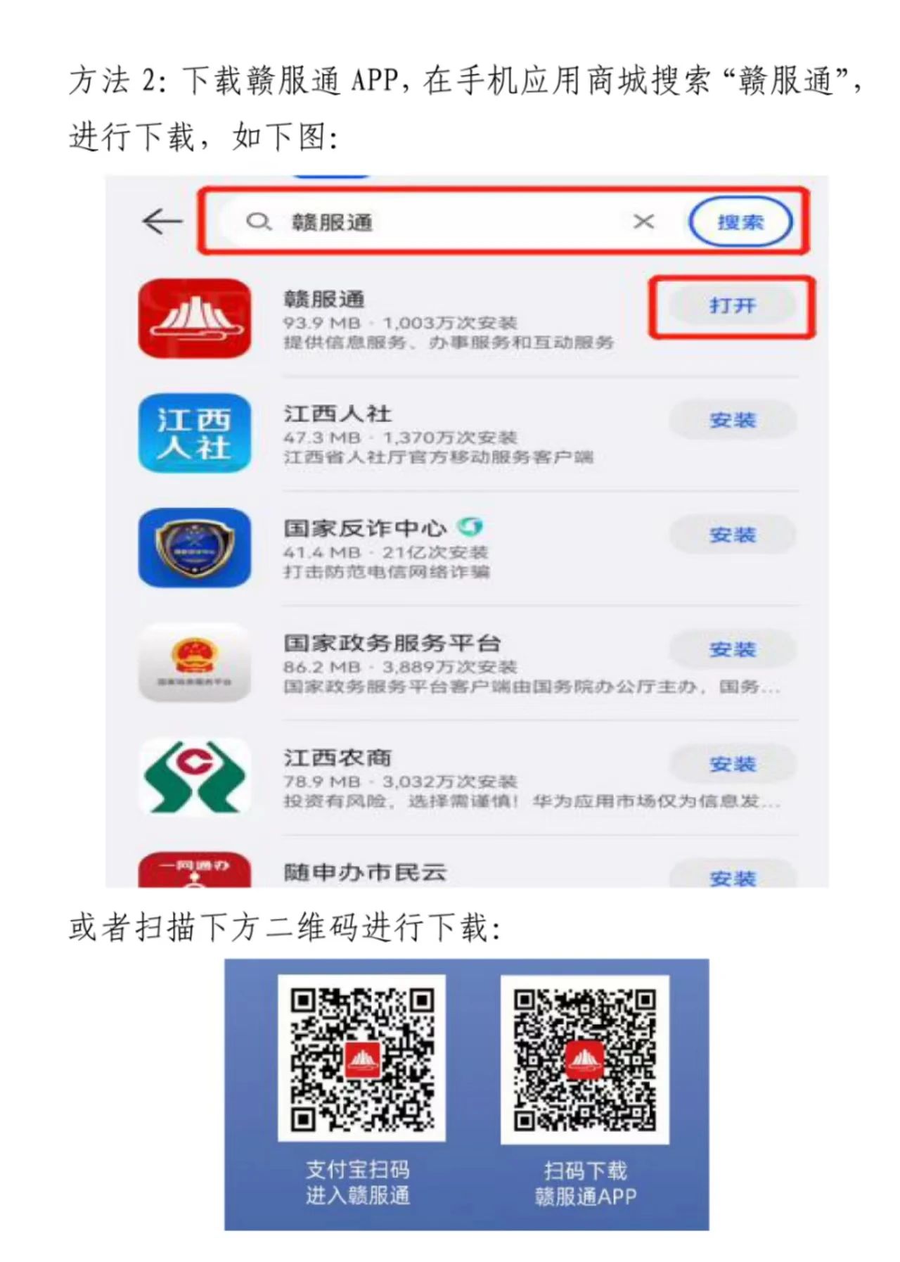 吉安市中考成績查詢