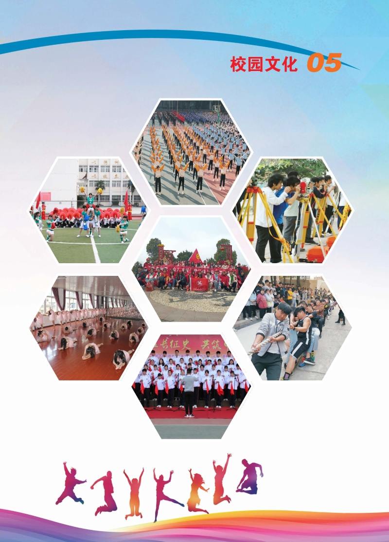 2023年江西工程學(xué)校招生簡章（江西工程高級技工學(xué)校）