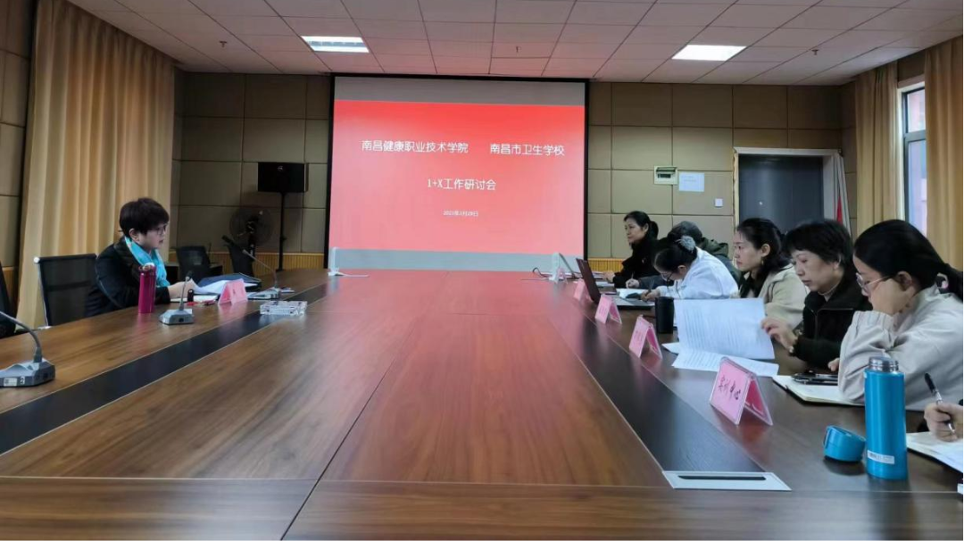 南昌市衛生學校