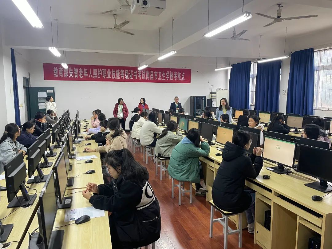 南昌市衛生學校