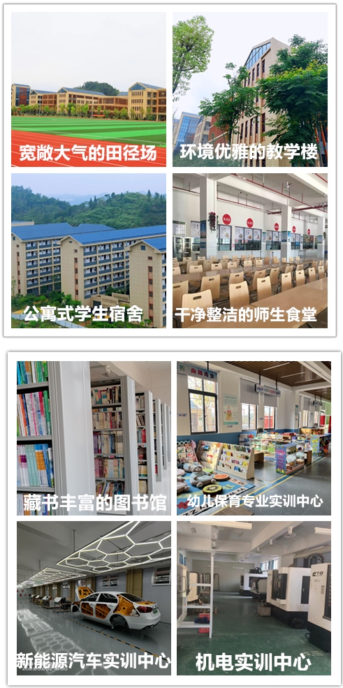 尋烏縣中等職業技術學校校園環境