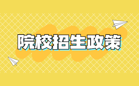 上饒市信州中等專業(yè)學(xué)校