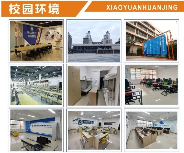 南昌市工創(chuàng)技工學(xué)校