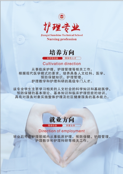 江西陽(yáng)光技工學(xué)校