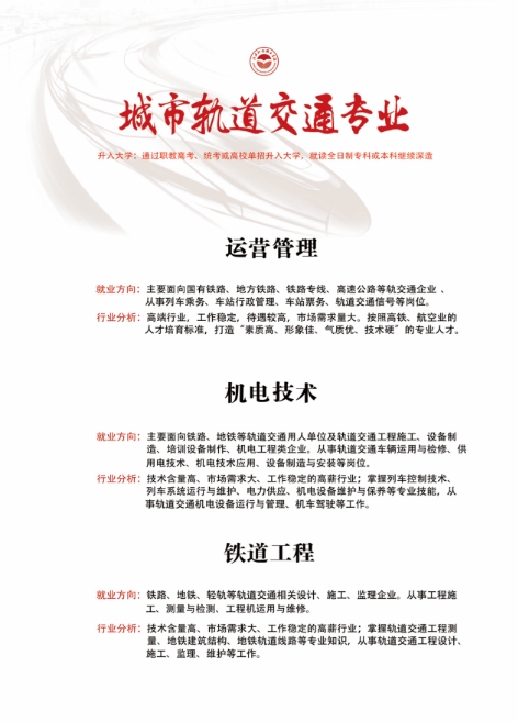 江西陽(yáng)光技工學(xué)校