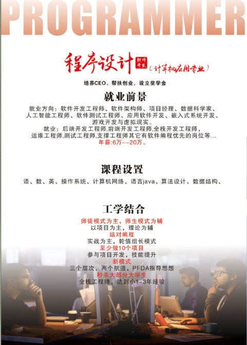 江西陽(yáng)光技工學(xué)校