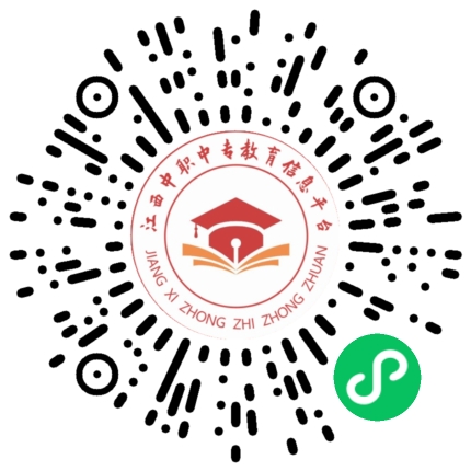 江西昌大技工學校