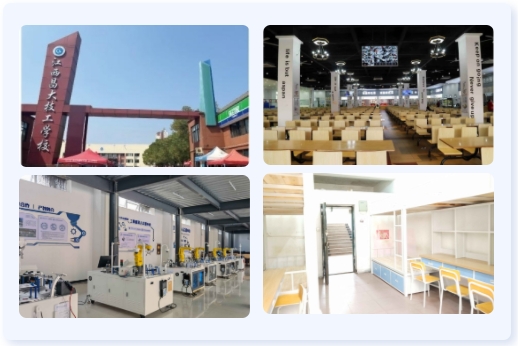 江西昌大技工學校