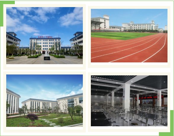 貴溪市職業中學