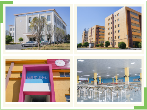 新余市中科職業高級中學