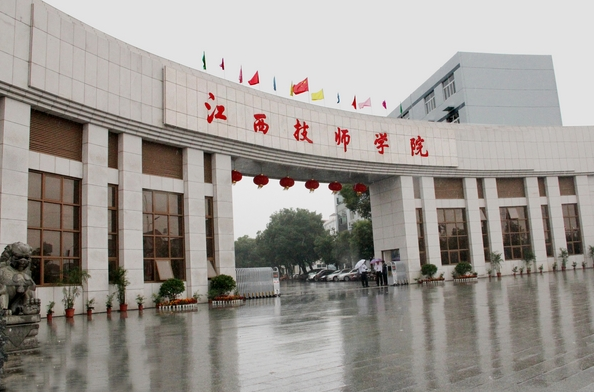 江西技師學院學校圖片