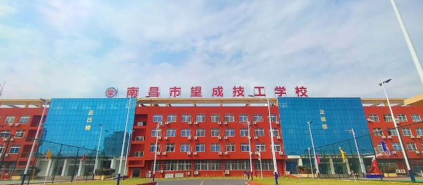 南昌市望成技工學校招生簡章