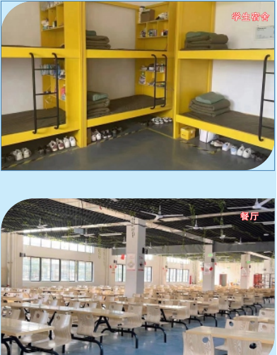 江西贛江技工學校