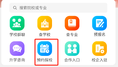 江西中專學校報名入口