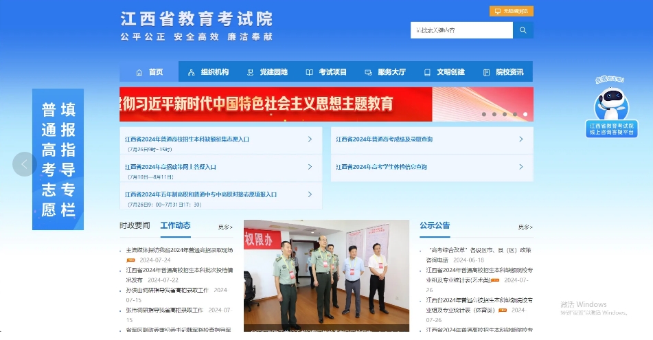 安福中等專業學校“3+2”中高職報考志愿指南