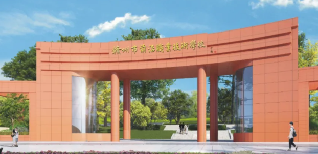 贛州前沿職業技術學校