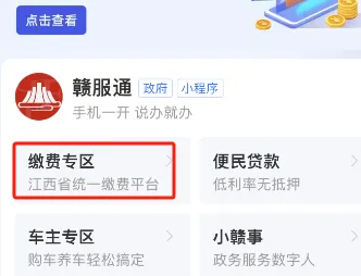 吉安華騰職業中等專業學校