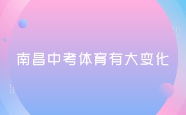 江西中職中專網(wǎng)