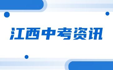 中考分流比例是按學(xué)校算嗎？還是另有標(biāo)準(zhǔn)？